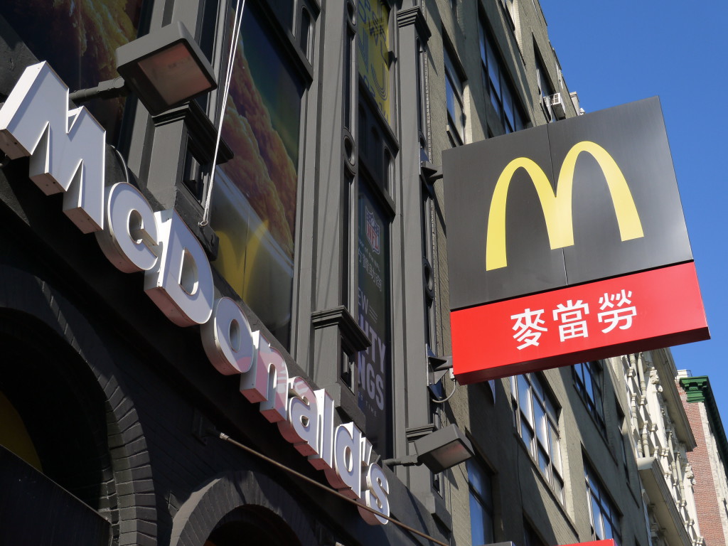 Même le Mac Do est traduit en chinois !